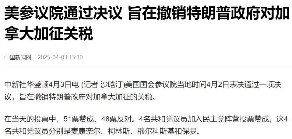 番茄管家补单软件：美国零售商恢复对华供货，关税政策影响中美经贸合作