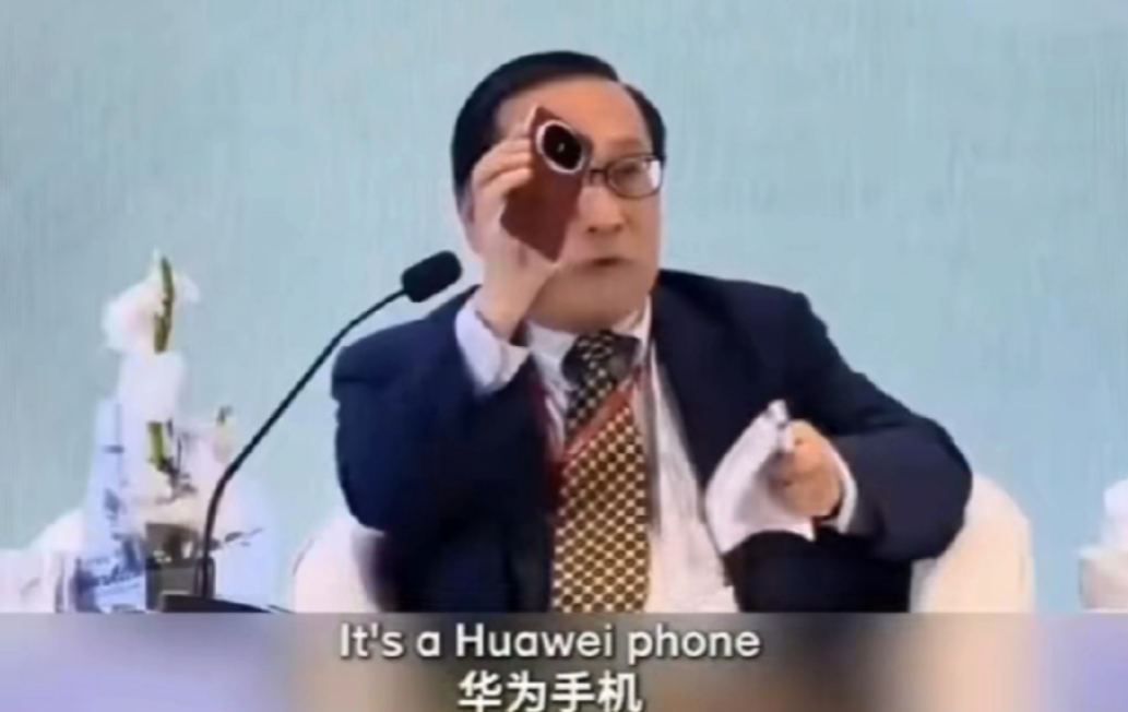 易评助手教程：高志凯华为手机演示击退西方质疑，彰显中国科技自信与创新实力