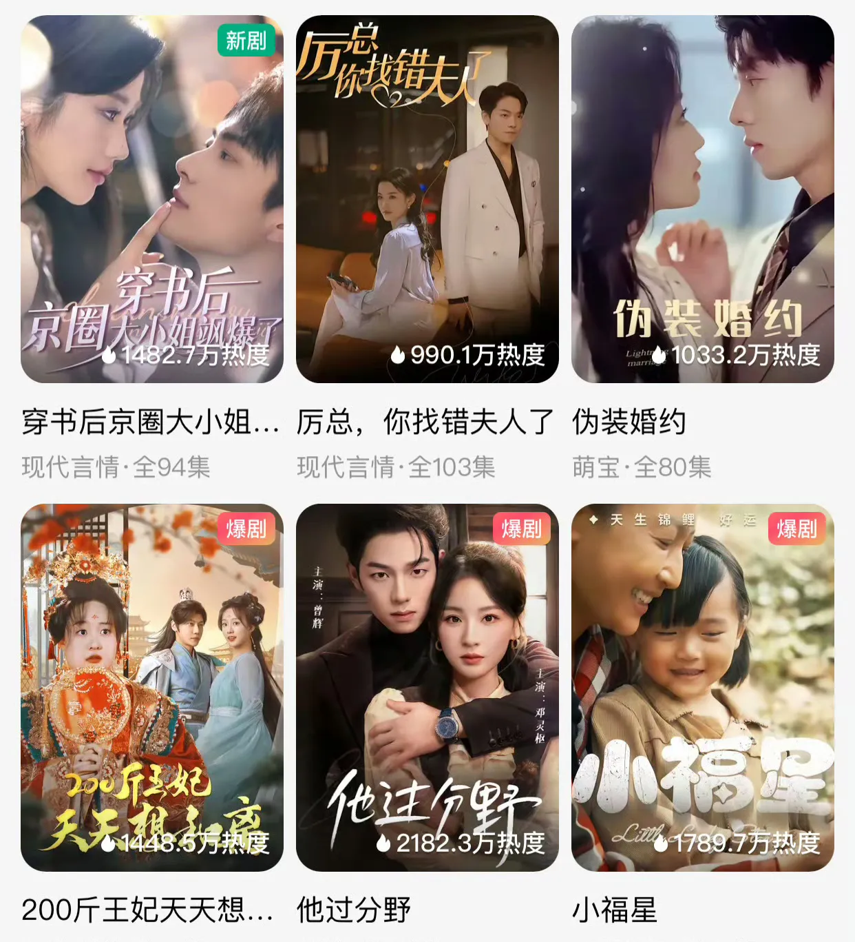 领航助手：微短剧行业迎新规，广电总局加强审核规范，未来发展如何？