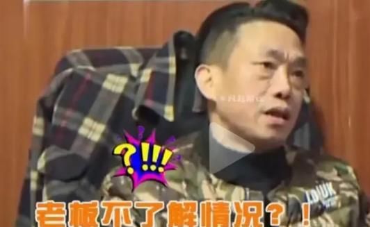 拼多多改销量：湖南女子超市生鲜摊位亏损8万，合同陷阱惹争议！
