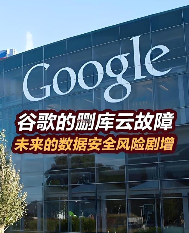 小店管家：谷歌反垄断调查，重返中国市场之路的挑战与机遇分析