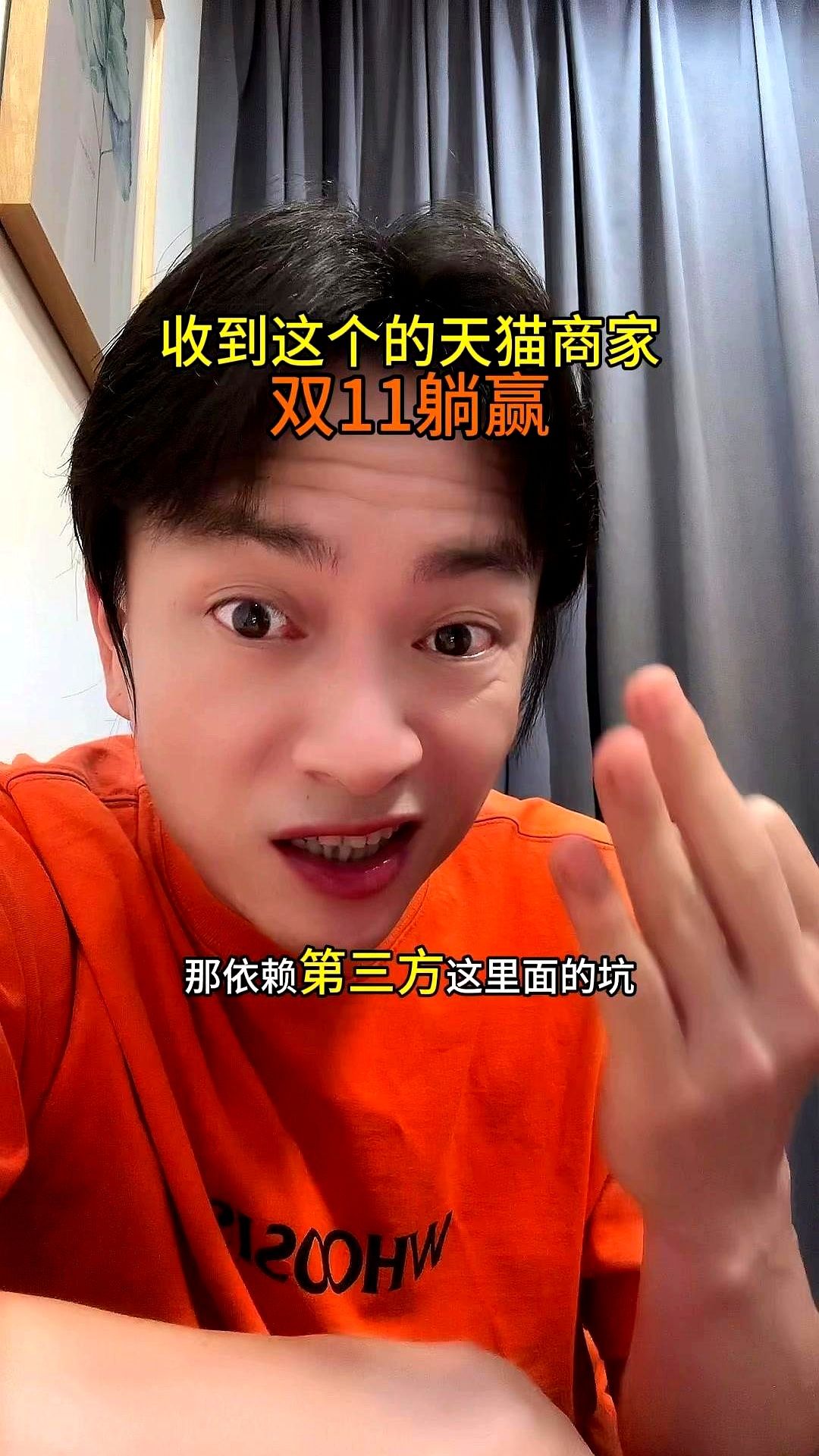 51助手软件下载：天猫双11出海东南亚，助力小商家开启国际市场新机遇