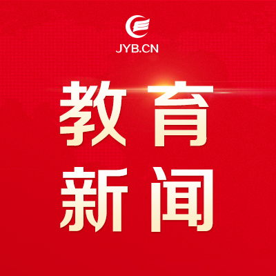 Z助手：南开大学首发人工智能技术等级证书，助力数字经济人才发展