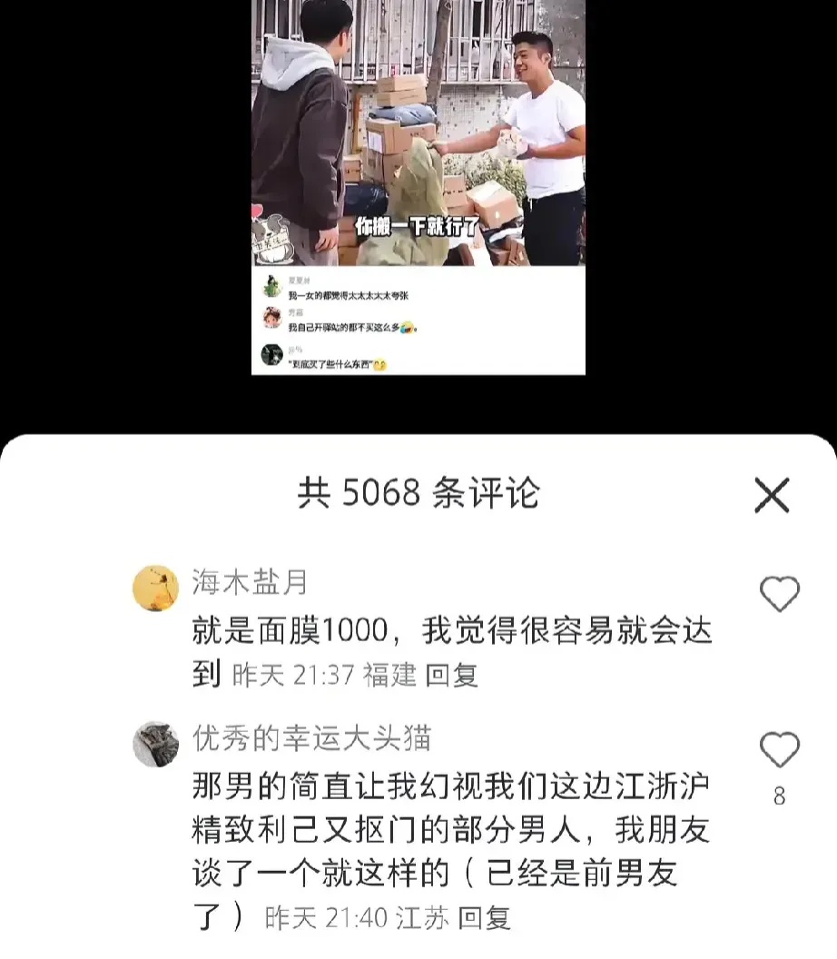 小评评助手：小红书女性消费观，千元面膜背后的真相与思考