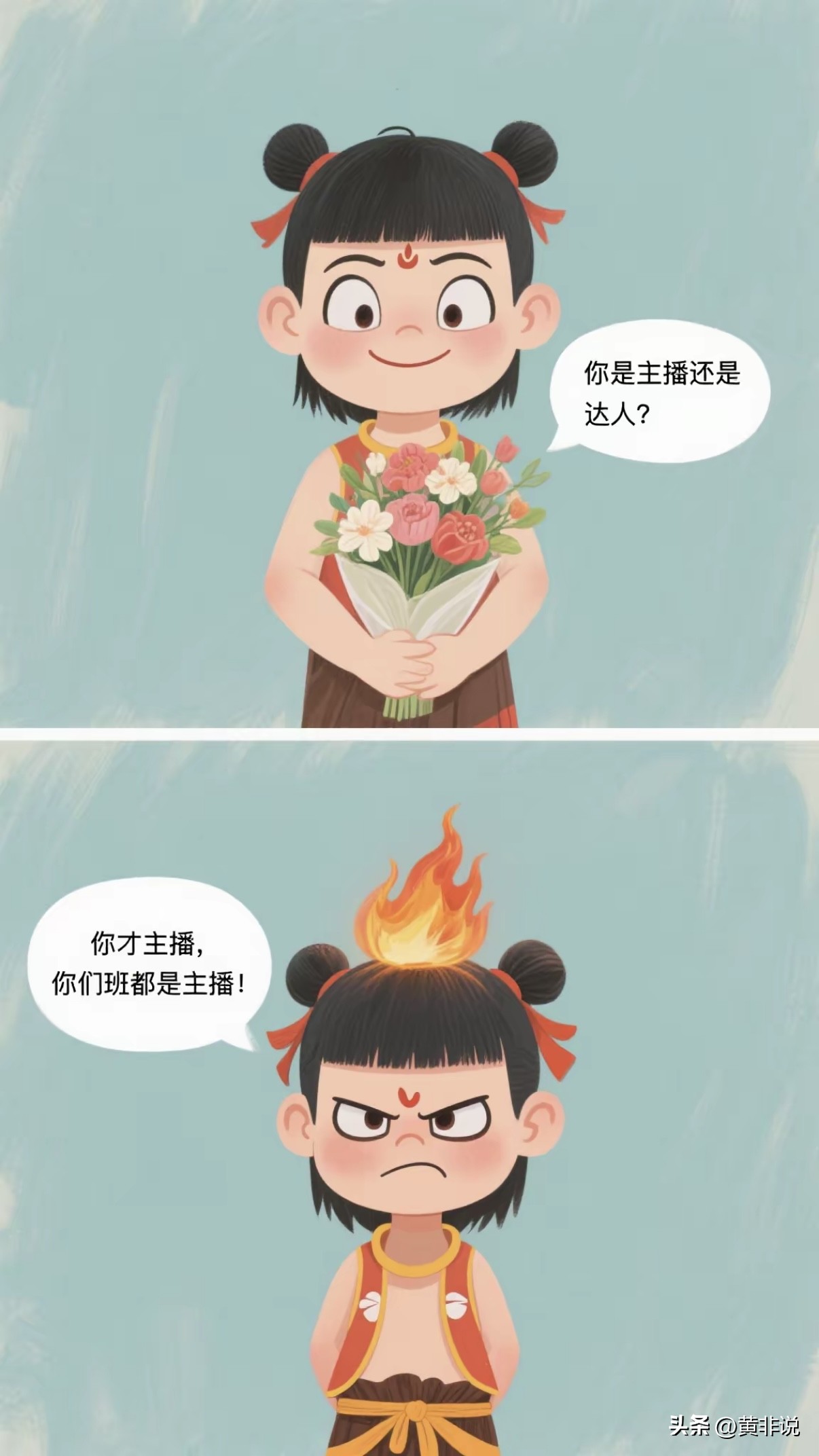 51助手软件：小杨哥，主播与达人的界限探讨与定义分析
