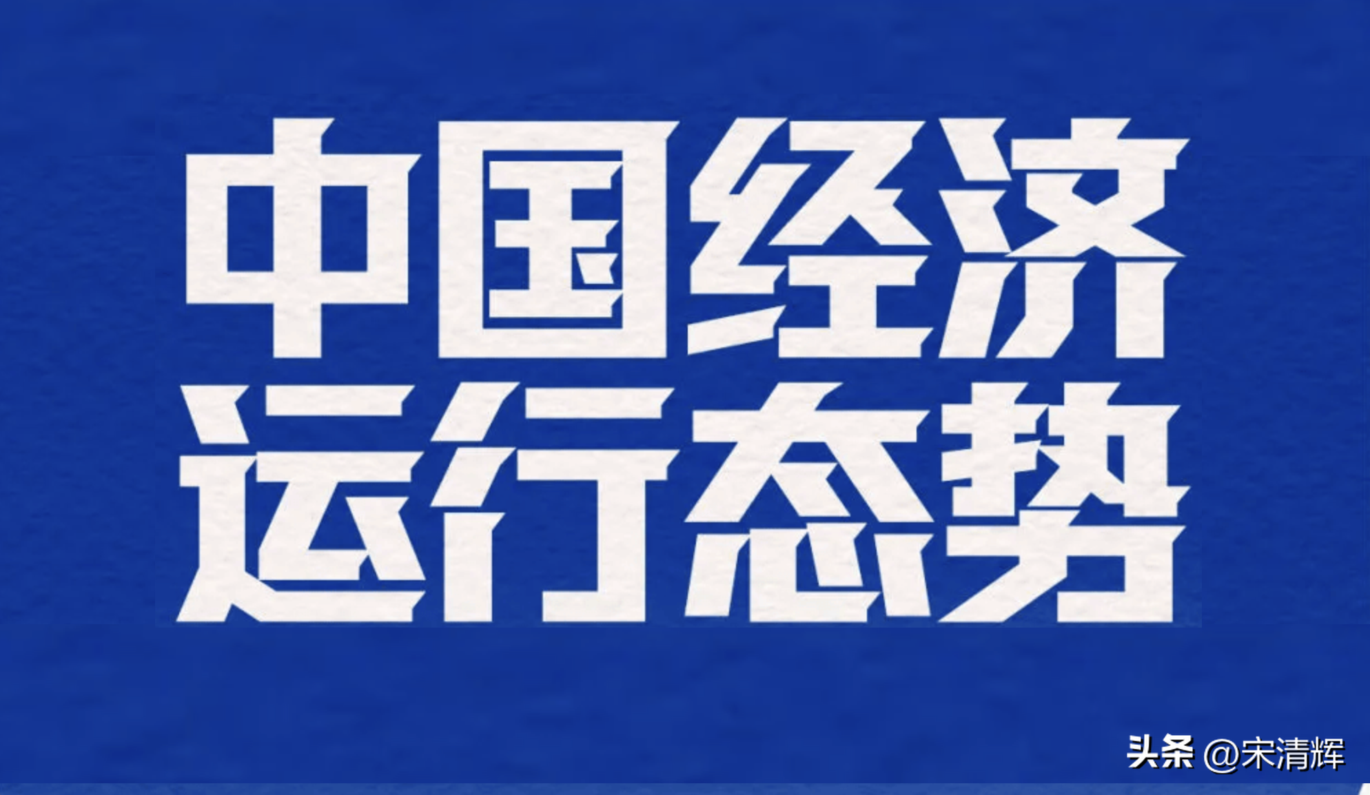 51助手下载安装：稳定就业的政策支持，中小微企业如何借力减负增效