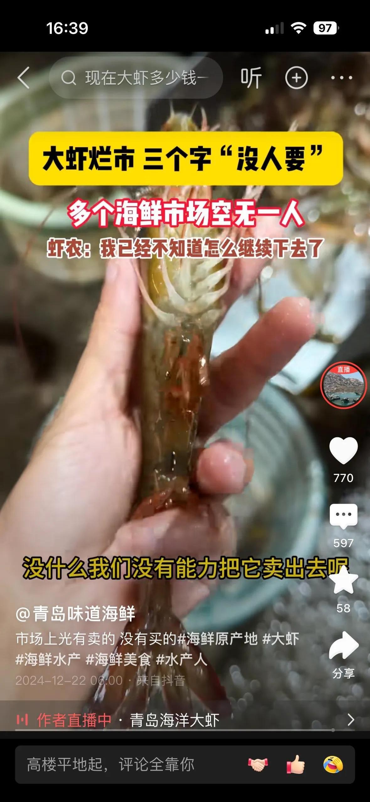超单助手出评软件：食品安全危机，如何重建消费者信任与保障餐桌安全？