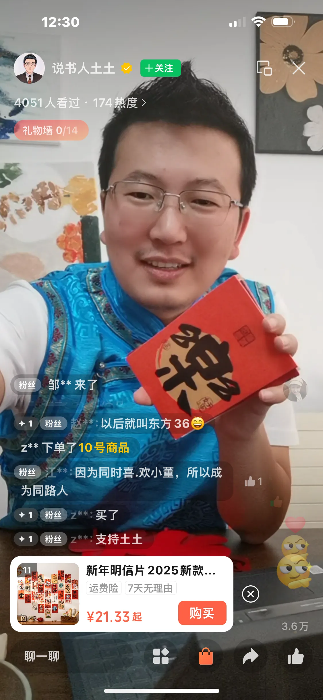 小G助手软件下载：抖音电商一哥董老板的直播乱象与消费者权益危机分析