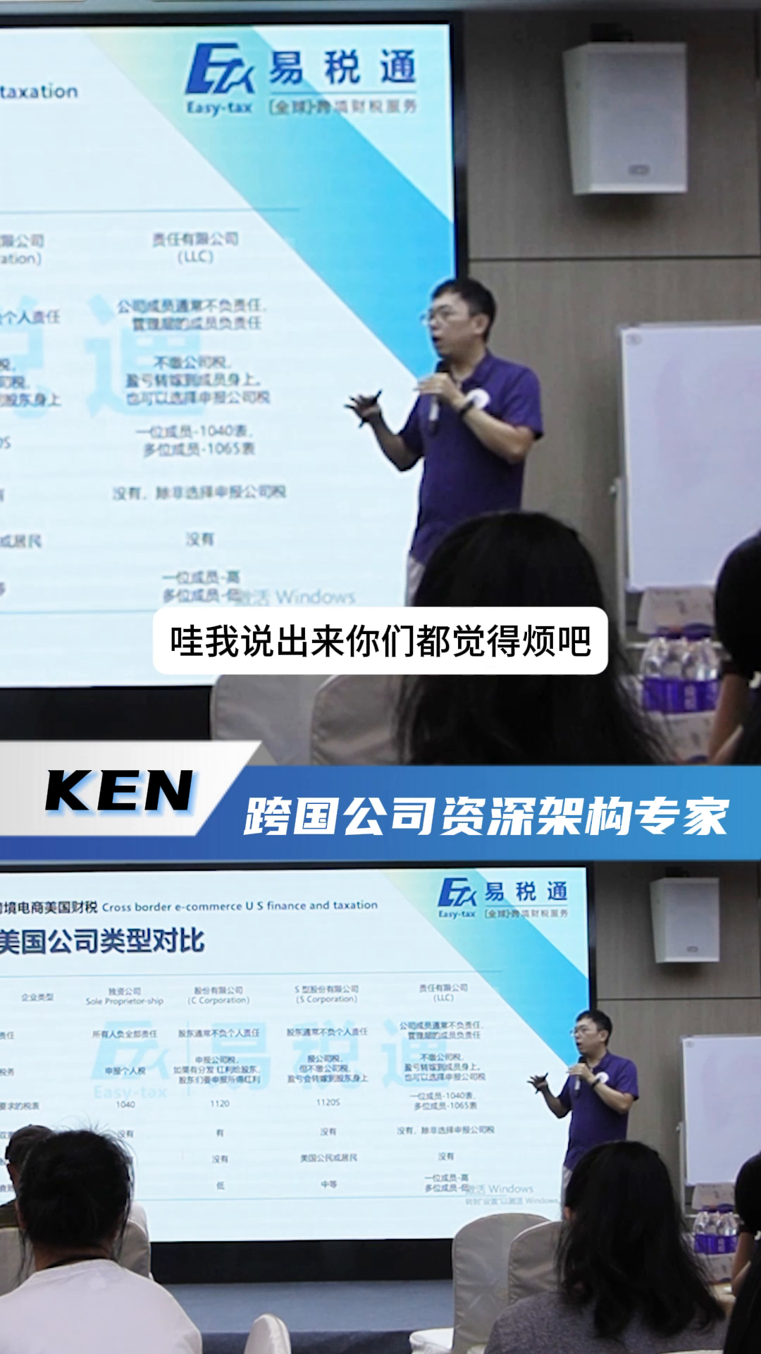 乐拼助手教程：跨境卖家为何应避免注册LLC，选择Ccorp更合适的分析与建议