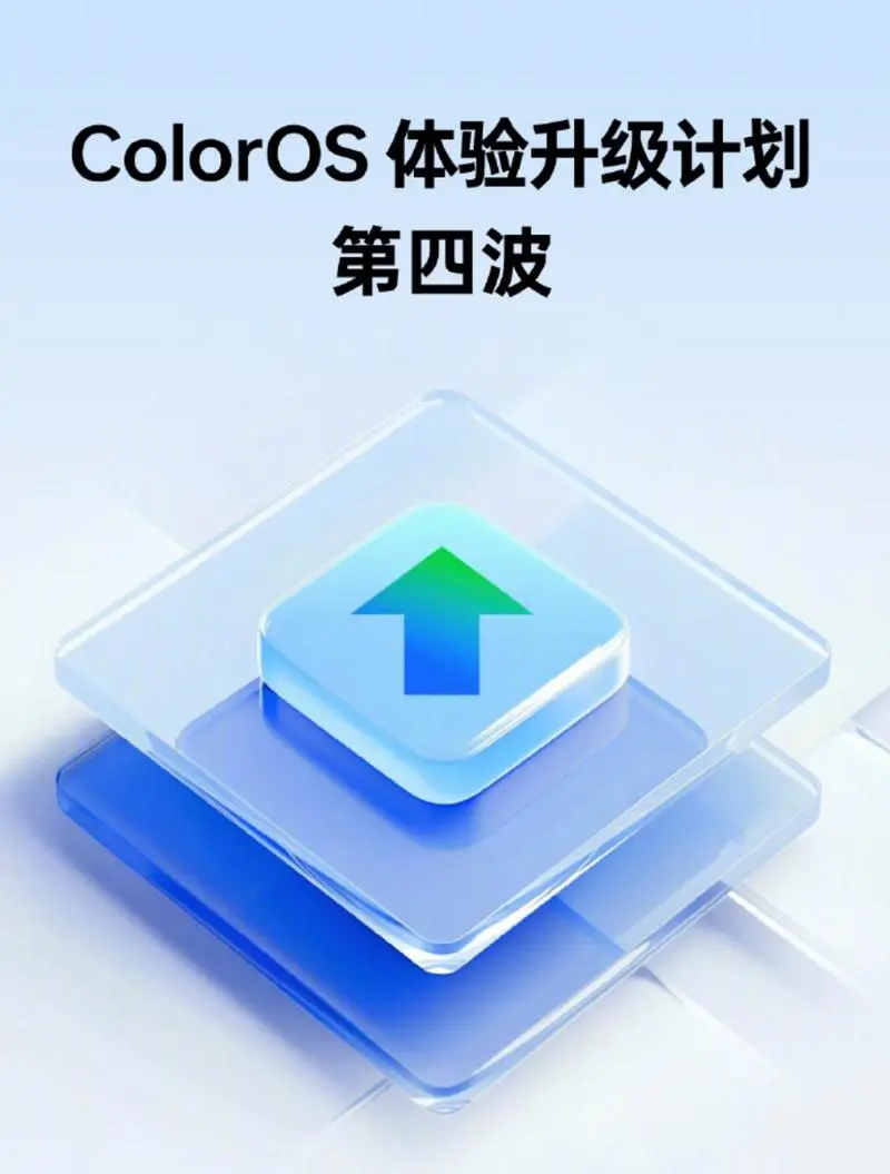 小评评助手软件官网：ColorOS八月更新，AI摘要、相册升级与全新实用功能揭秘