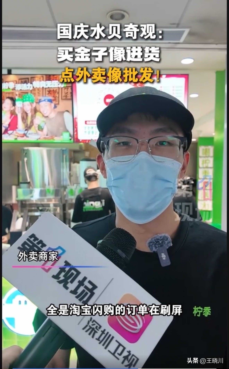 超评助手软件官网：淘宝闪购，双11期间的消费新选择与商家机会分析