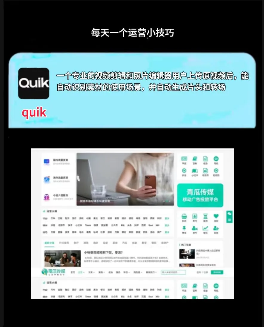 权重助手怎么用：2025年必备免费AI视频工具推荐，轻松打造专业短视频！