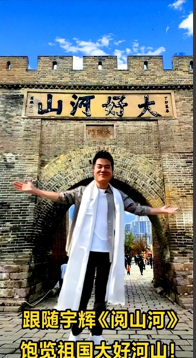 51助手下载：董宇辉“阅山河”的成功秘笈，深度内容与真情实感的力量
