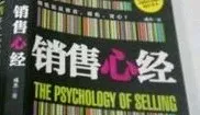 快火助手：精准定位目标客户的销售策略与技巧解析