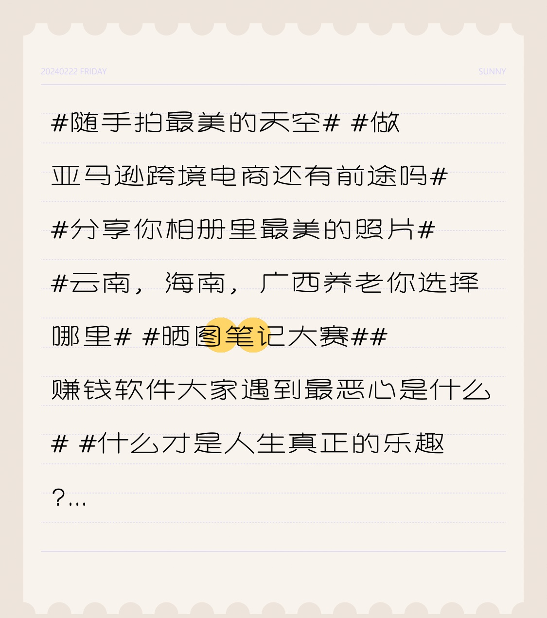 J助手：亚马逊卖家大规模关店，转型新玩法或成关键出路