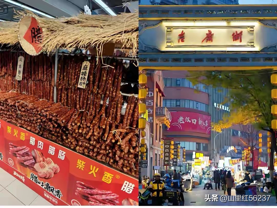 熊猫助手：2025年中国城市建设水平排名，上海、深圳、武汉的温暖与凝聚力探讨