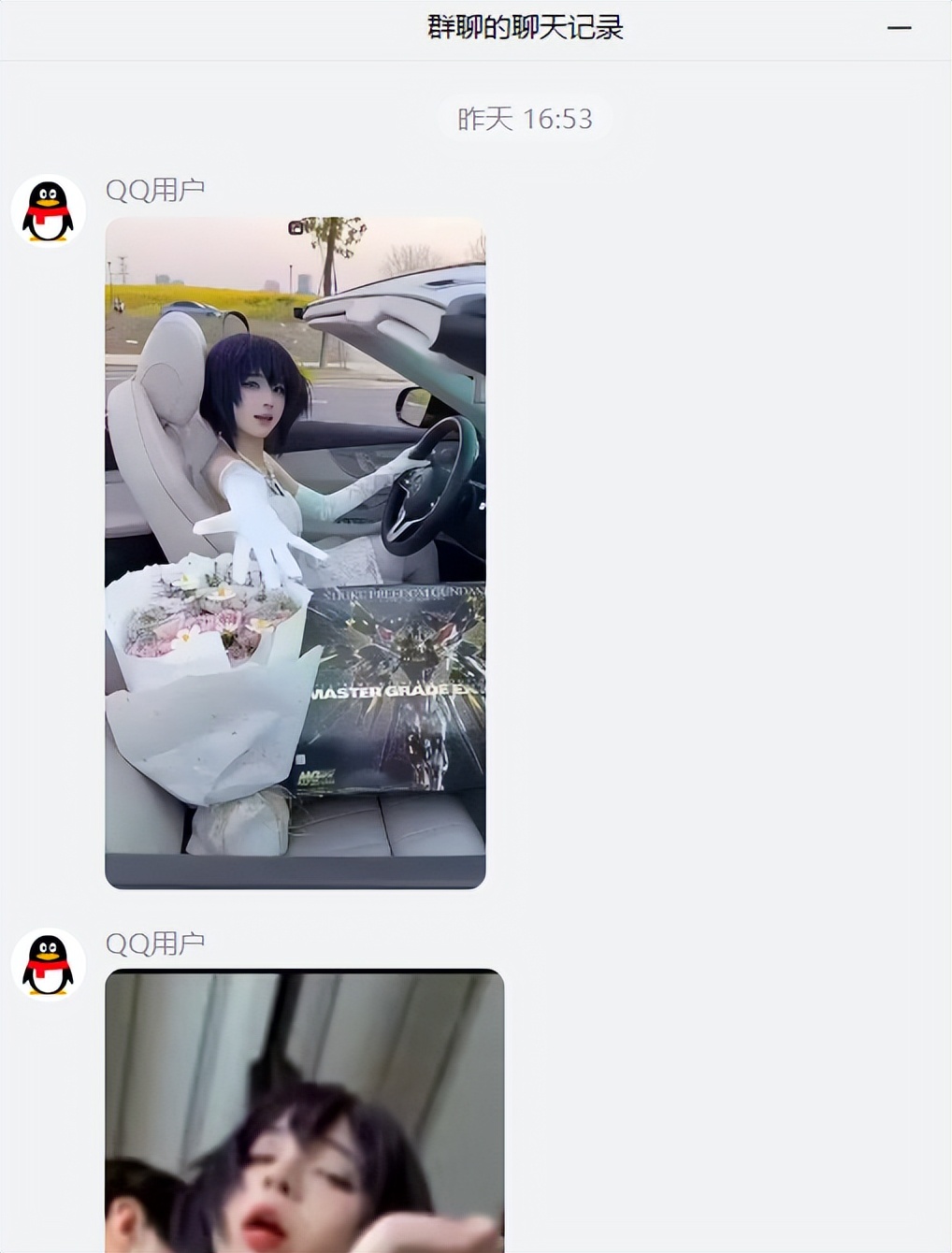 51助手教程：B站UP主遭网络谣言攻击，cosplay文化的商业化与尊重创作的重要性