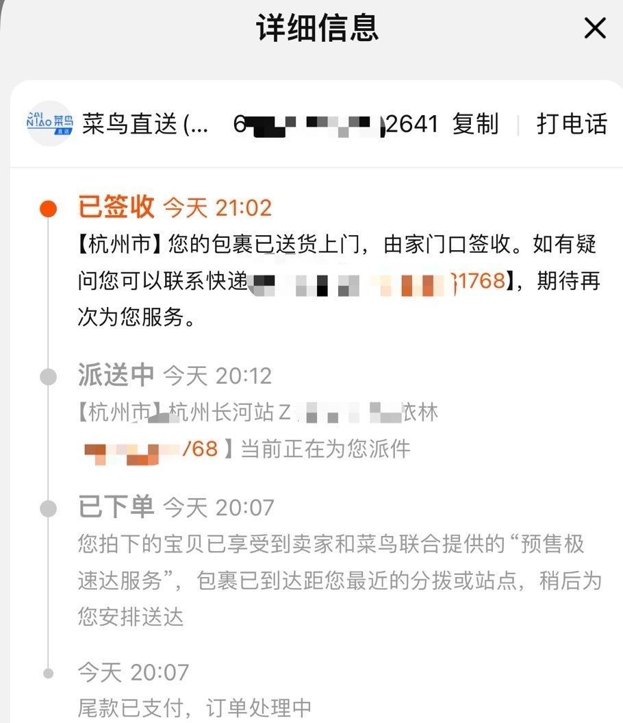 狗宝助手开团软件：双十一快递速度揭秘，马光远分析菜鸟与顺丰的制胜策略