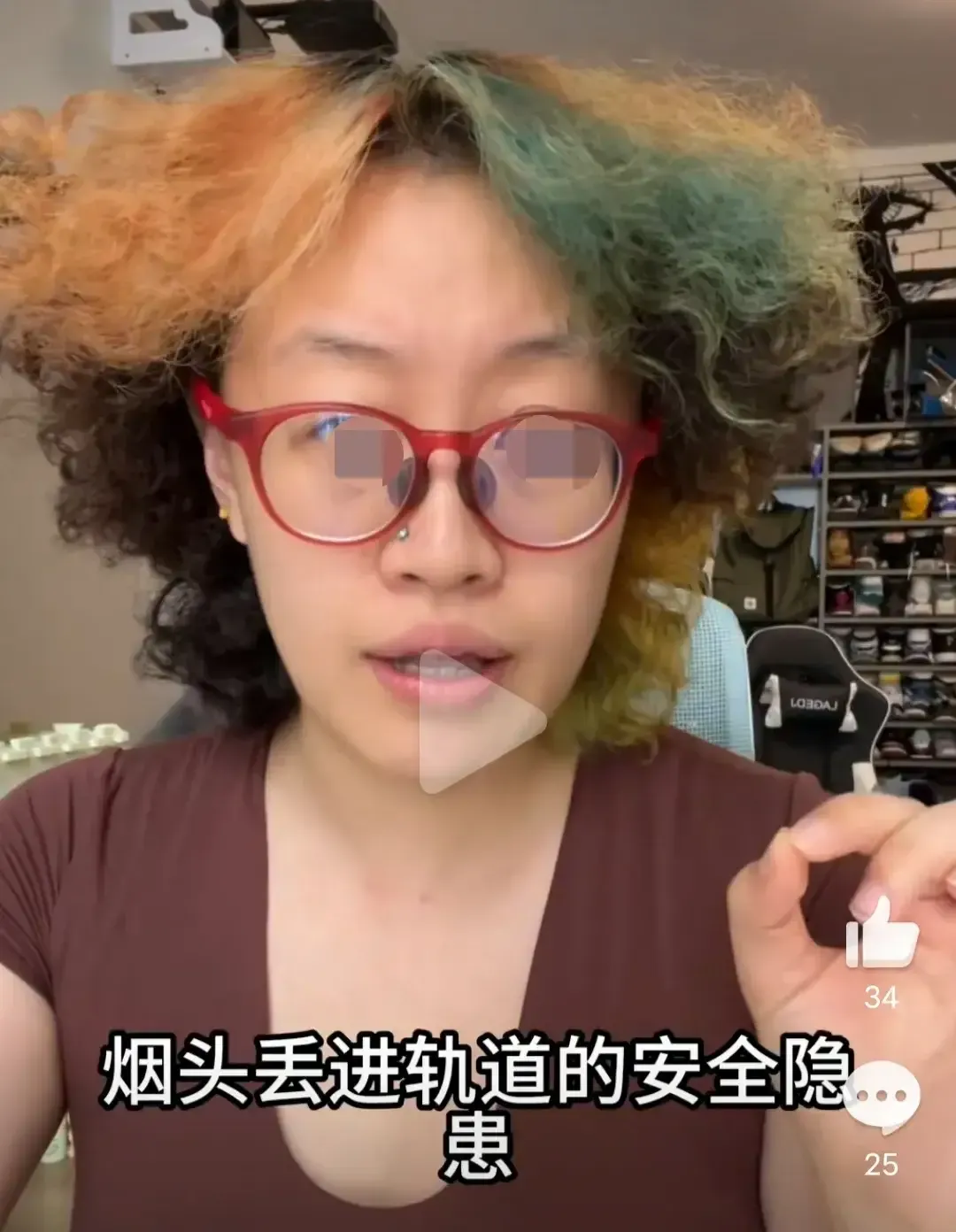 语音助手教程：女网红举报火车站工作人员抽烟引发网络暴力，背后隐患与舆论争议