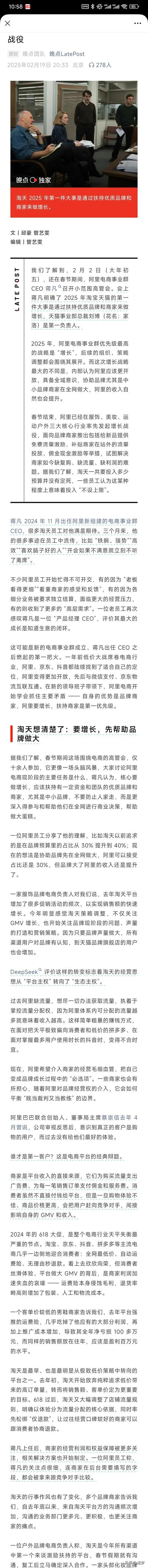 超单助手软件：阿里巴巴放弃低价策略，转型高端精品电商之路引发热议