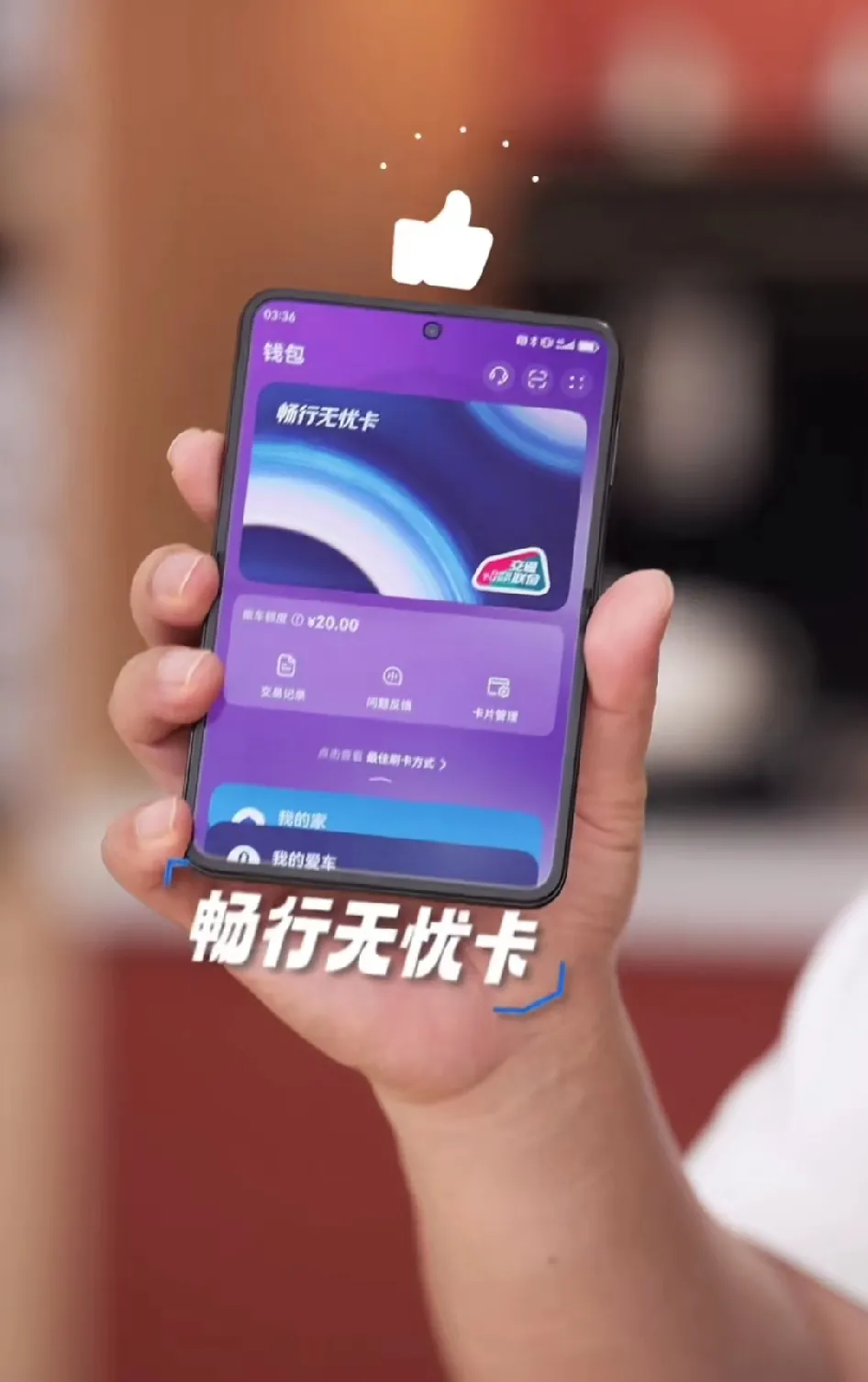 超评助手：华为钱包与鸿蒙5，让出行更便捷的智能旅行助手