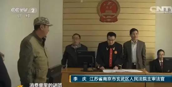 小G助手：南京老人信用卡被超市多收3200元，法院判决维护消费者权益
