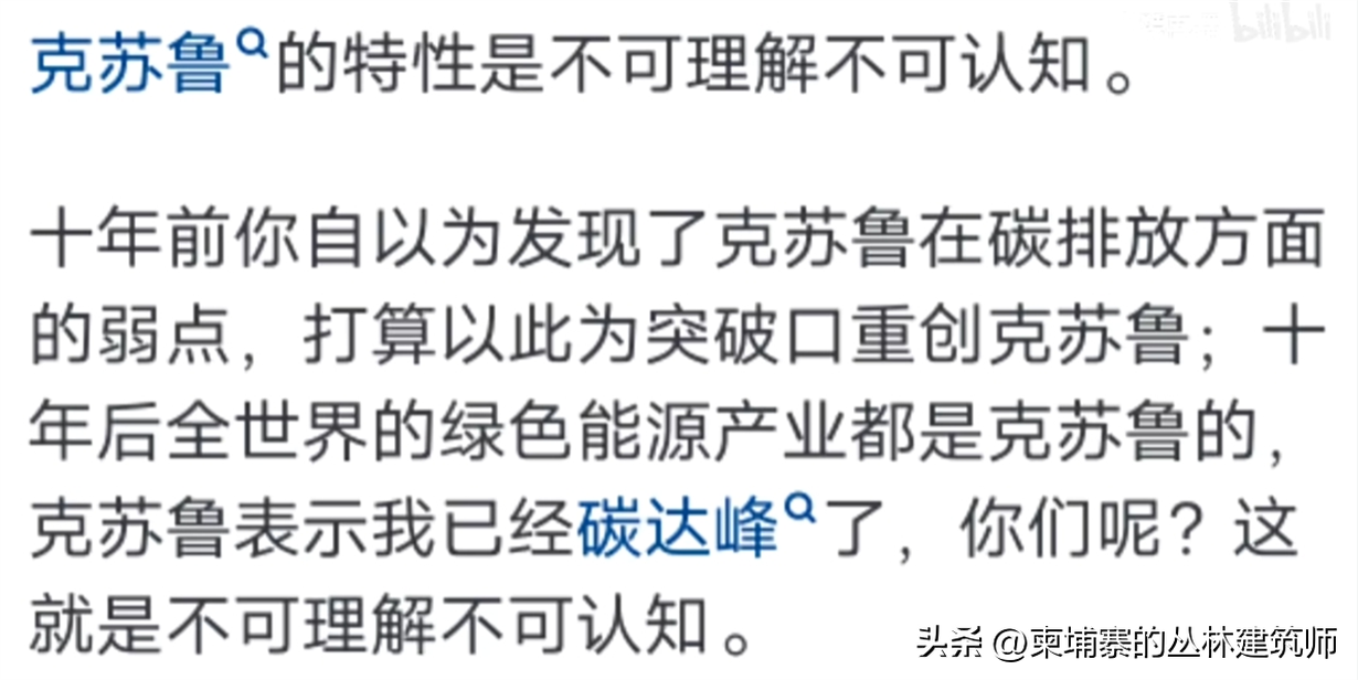 拼多多出评软件：中国工业的克苏鲁现象，揭秘其恐怖产能与未来发展潜力