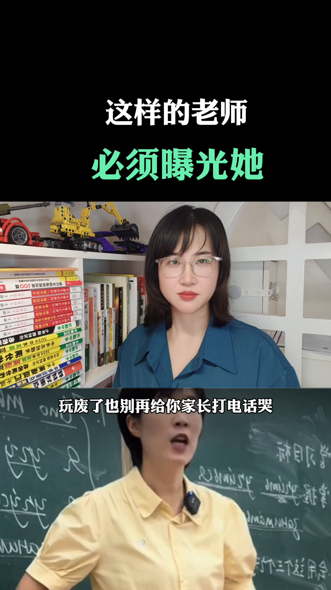 易评助手入口：孩子们，请珍惜高中时光，别让叛逆毁了未来
