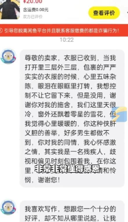 51助手开团软件：网购不仅是交易，更是温暖与爱的传递