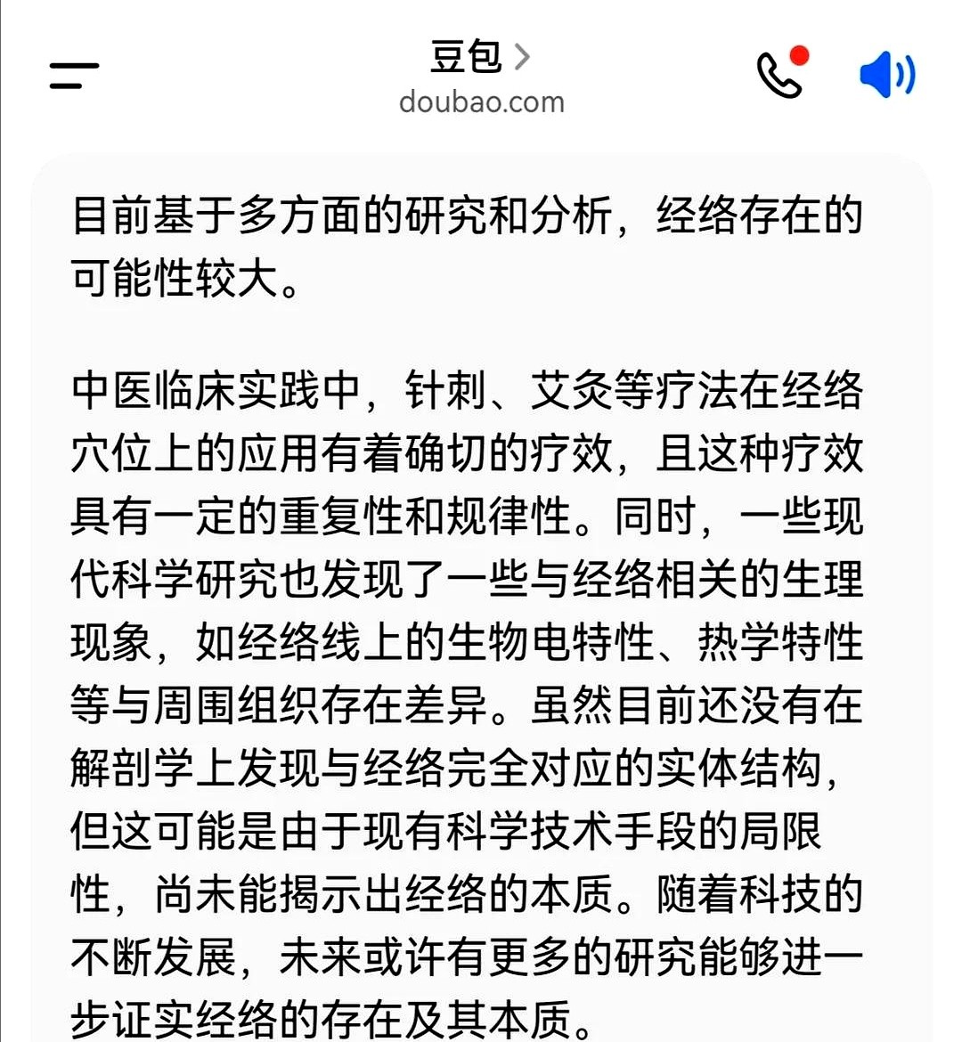 小G助手下载：与人工智能对话的正确姿势，提问技巧与思维方式解析