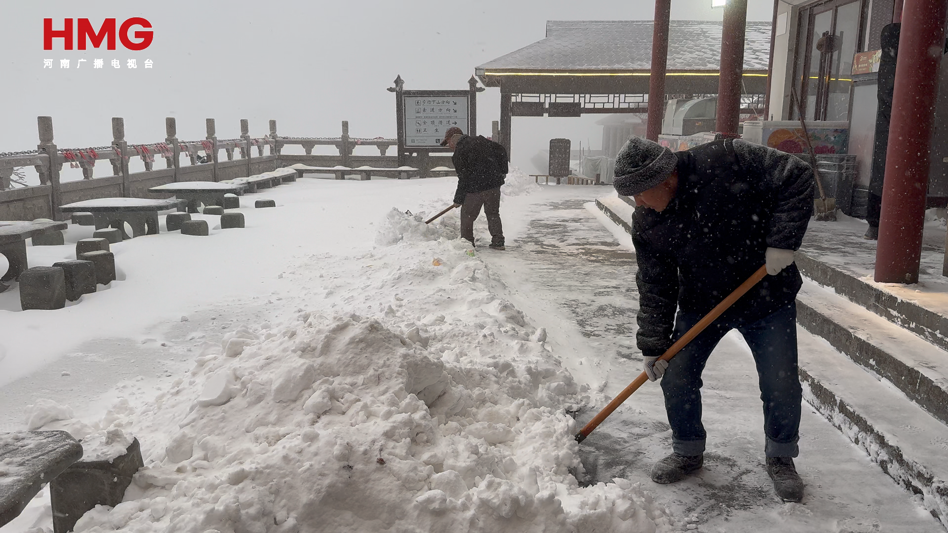 51助手软件：河南老君山迎大雪，积雪厚度达十几公分，气温骤降！