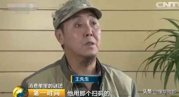 超单助手软件：超市账单失误引发的法律纠纷，老人3200元遭遇“白嫖”事件解析