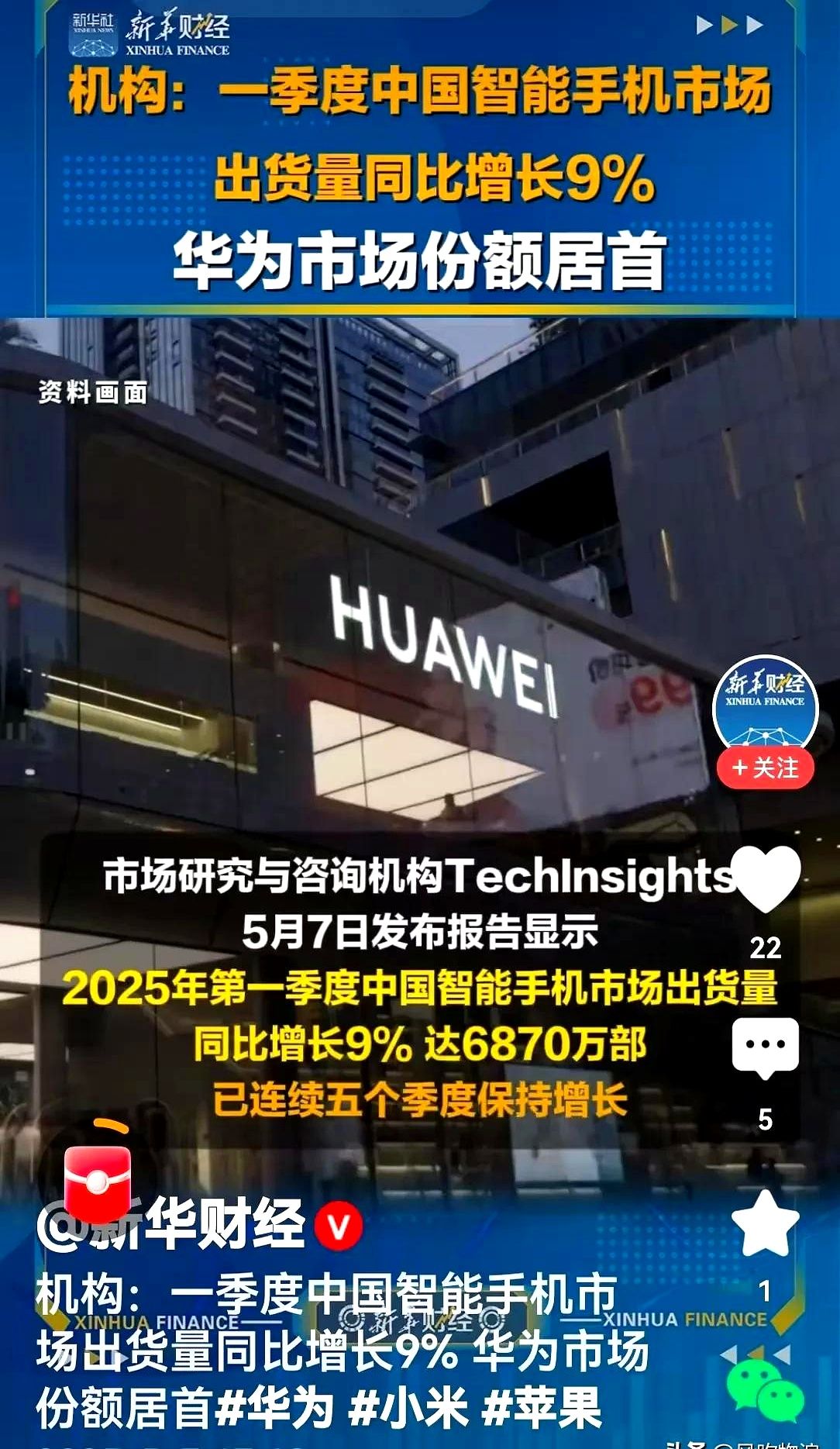 魅力狗：苹果降价冲击市场，谷歌昔日撤离中国的悔恨与反思