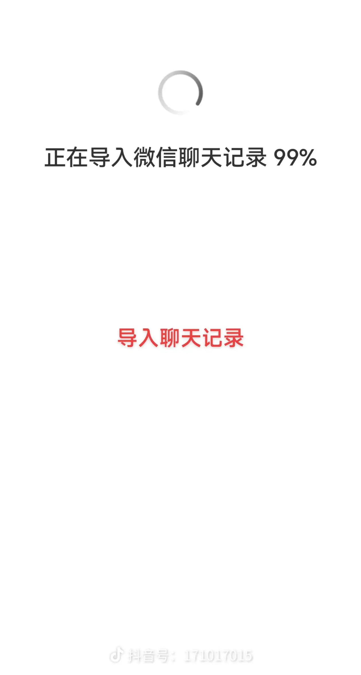 易评助手小号：如何在鸿蒙Next版上安装和恢复微信数据，轻松享受新体验