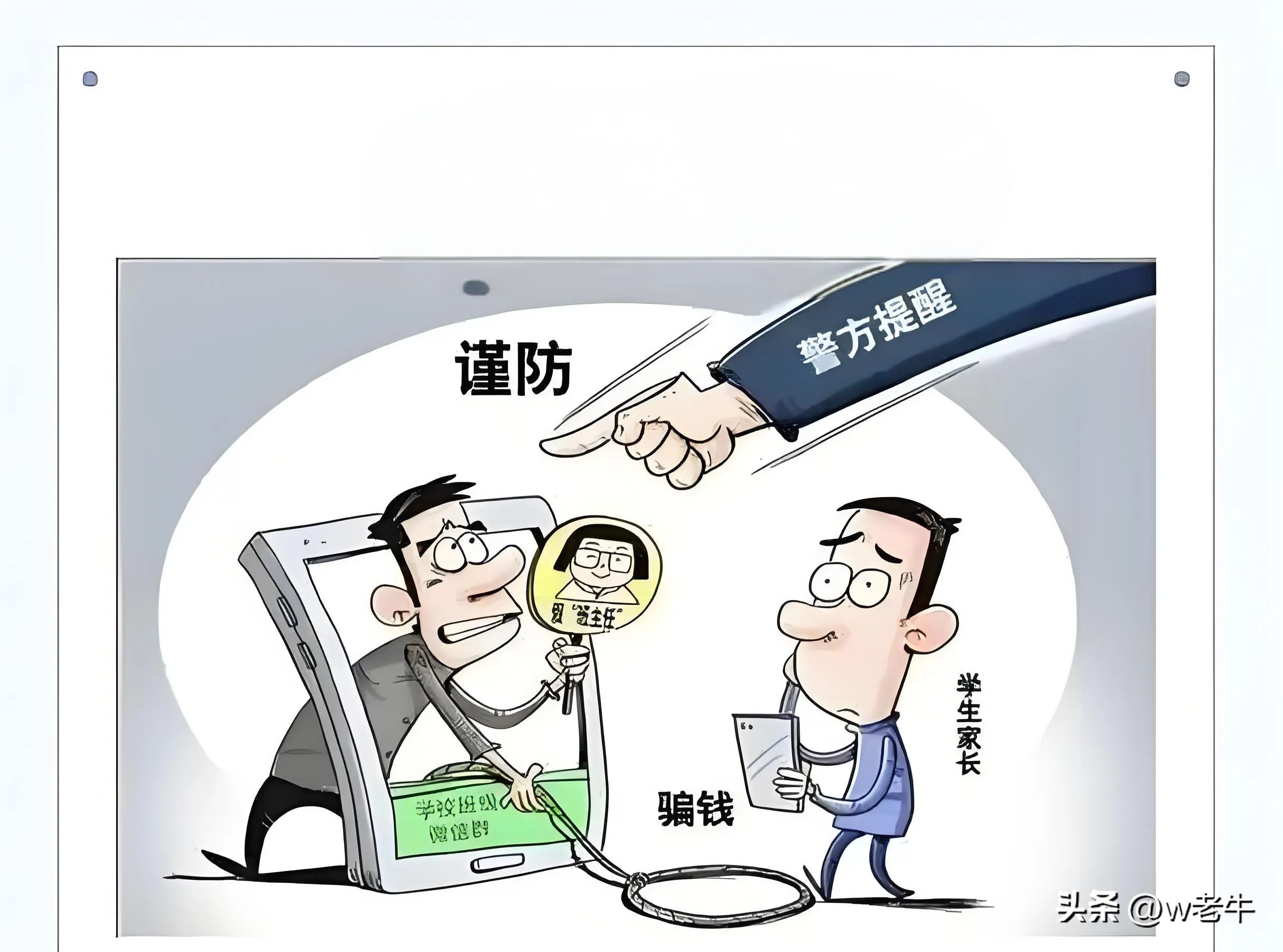 拼多多开团软件：新防范新型AI骗局，识别诈骗手段，保护个人财产安全