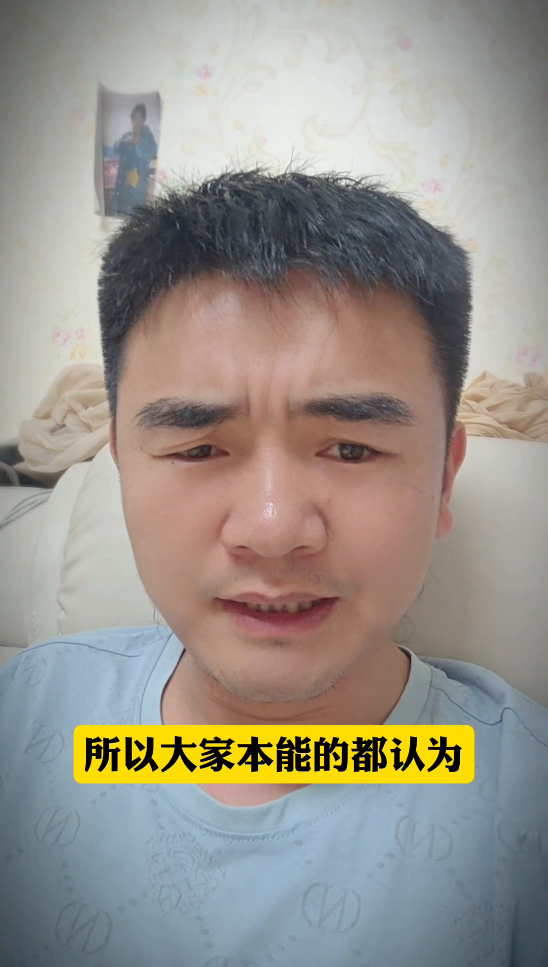 小评评助手：普通主播如何在直播带货中求生存与真实挑战分析