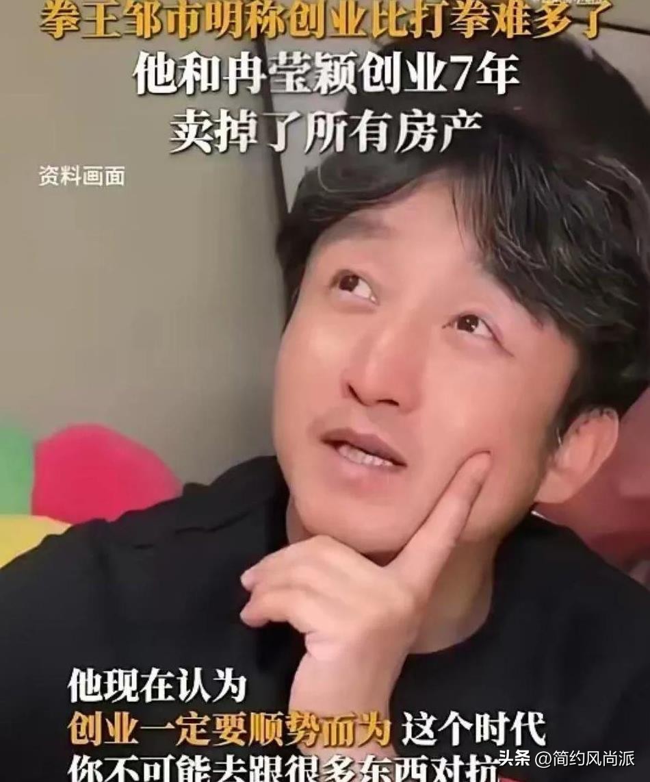小G助手出评软件：邹市明拳击馆投资2亿遇困境，梦想与现实的商业教训