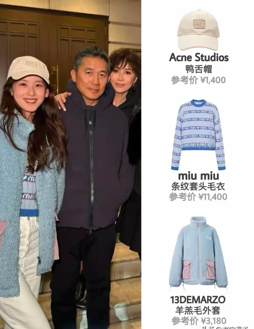 语音助手：章泽天与刘强东同台，展现逆天人脉与不凡气质