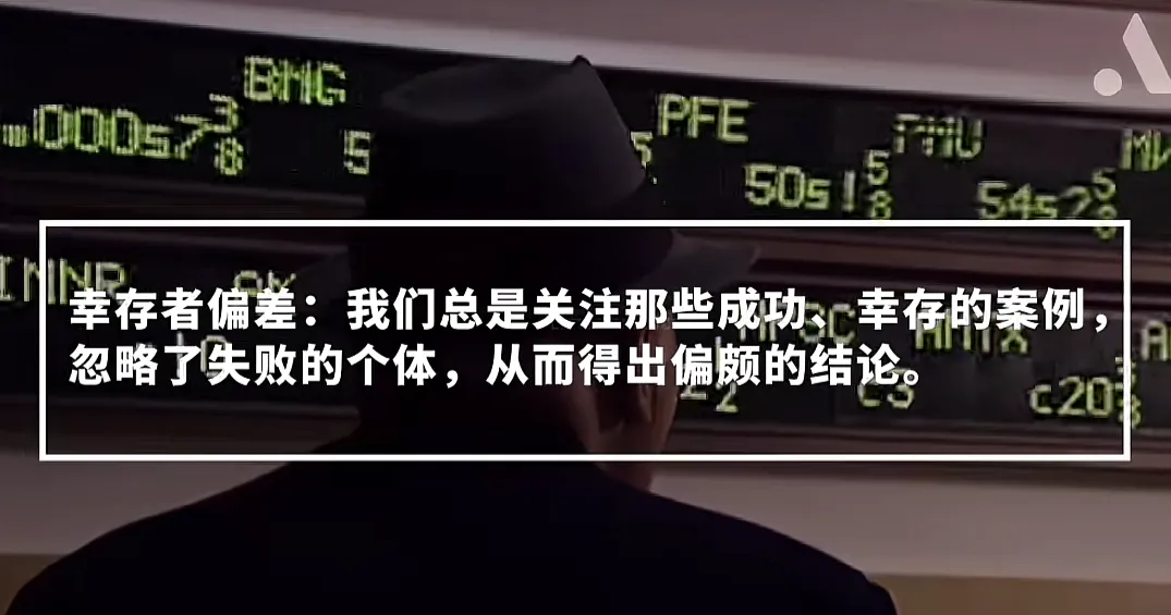 语音助手补单软件：幸存者偏差，成功案例背后的失败教训与认知误区解析