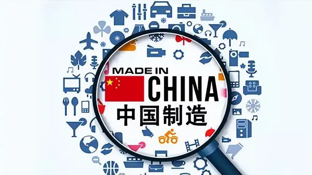 多多留评：中美贸易战背后的产业升级与技术自强，中国如何抵挡美国压力