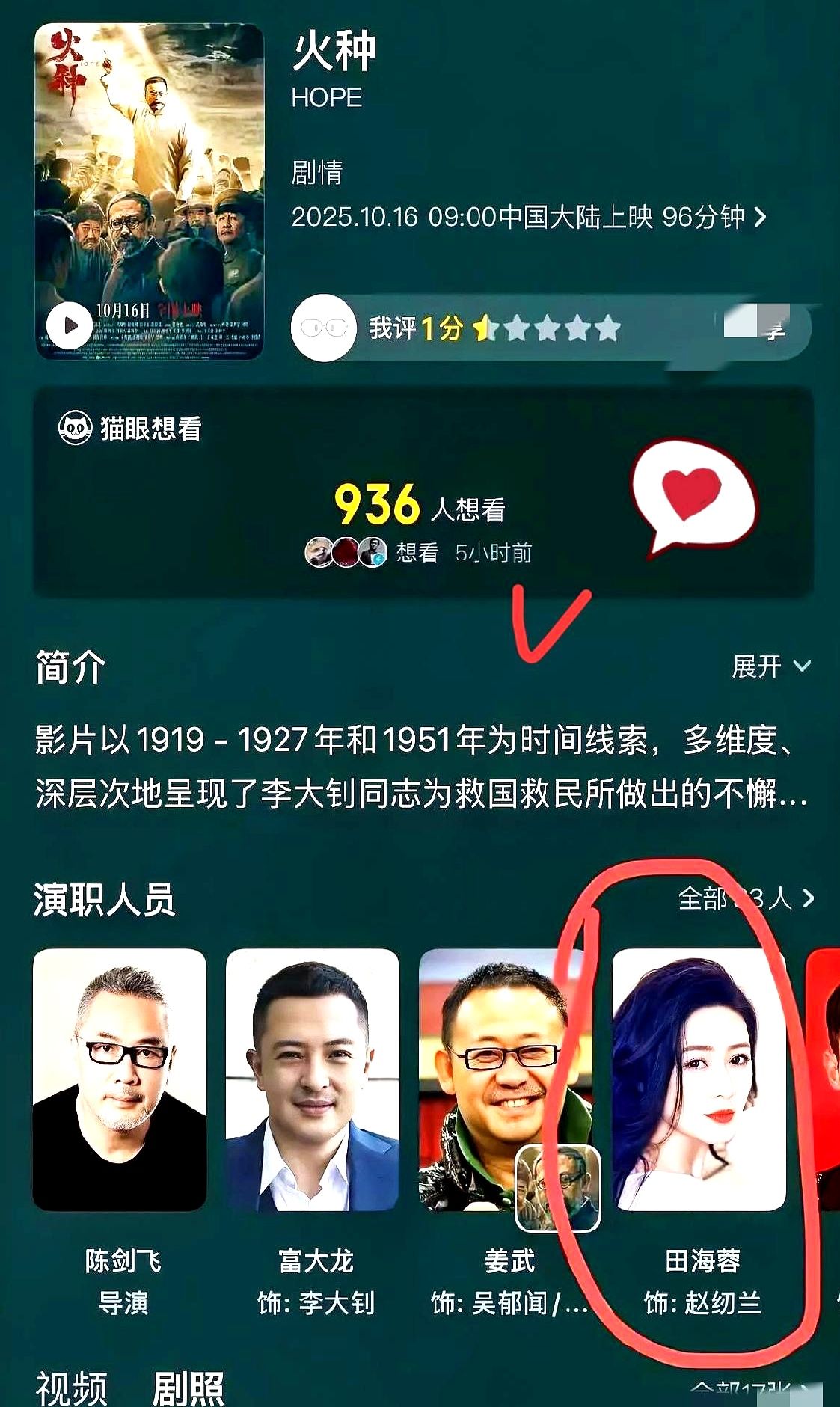 超单助手出评软件：算法时代的敬意，短视频背后的英烈纪念与用户行为分析