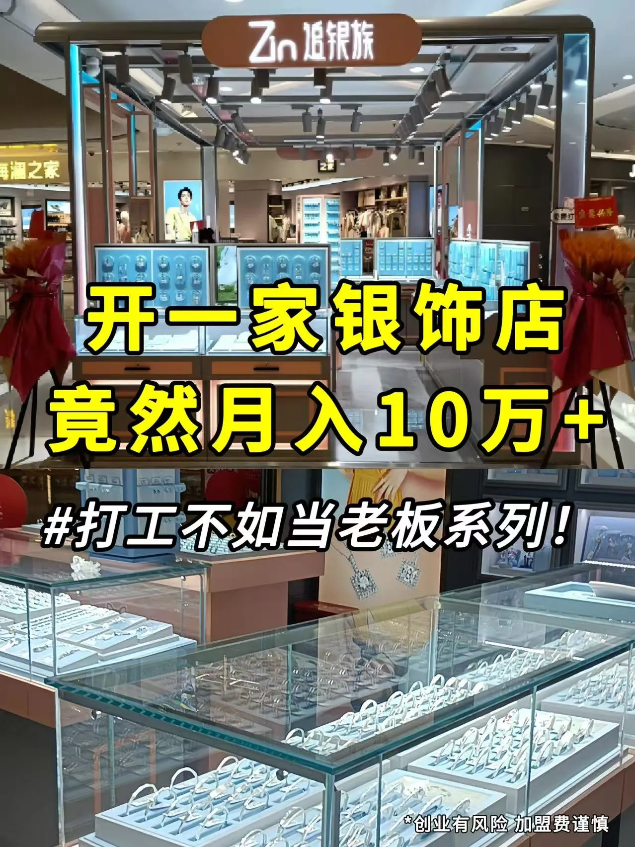 易单助手卡密：从月薪5K到单店月流水10万的成功秘诀揭秘！
