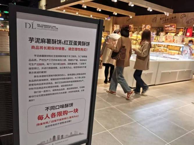 小G助手下载安装：京版“胖东来”开业，实体商业创新转型引发热潮