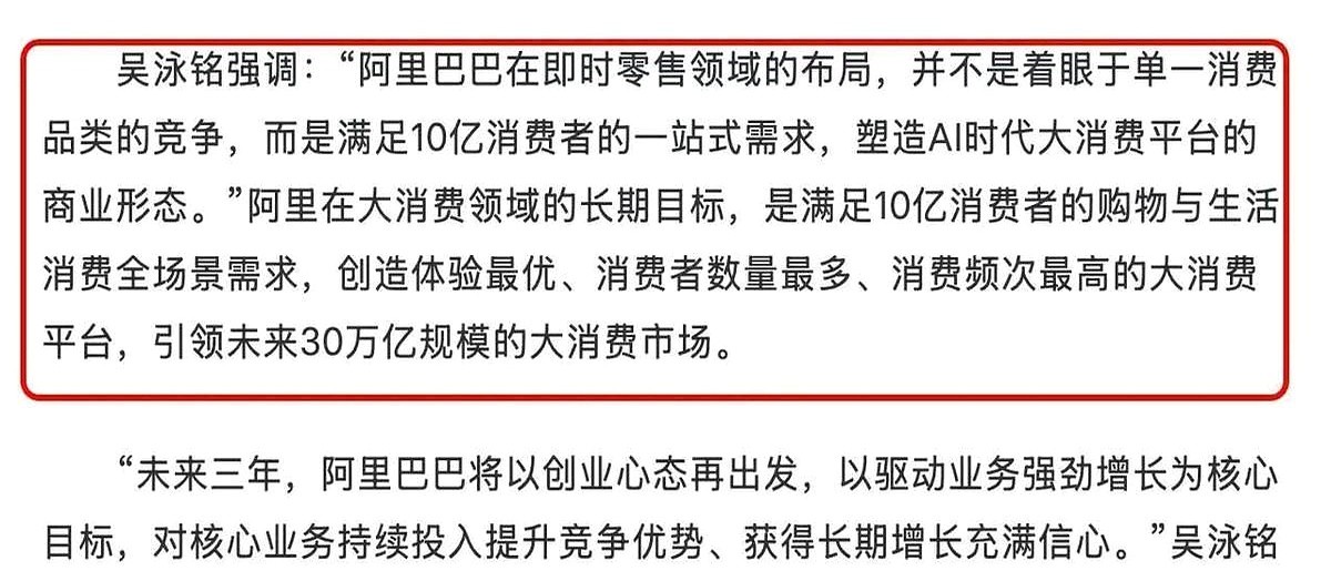 速评助手：淘宝闪购，半小时送达重塑消费新体验，掌控生活节奏