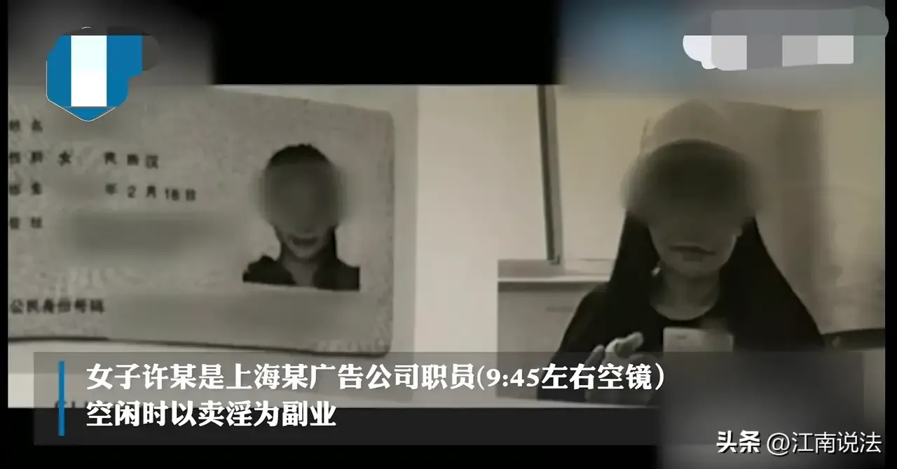 小评评助手软件官网：上海女孩兼职遭男同事追逐，突遇危险与逃脱的惊险故事