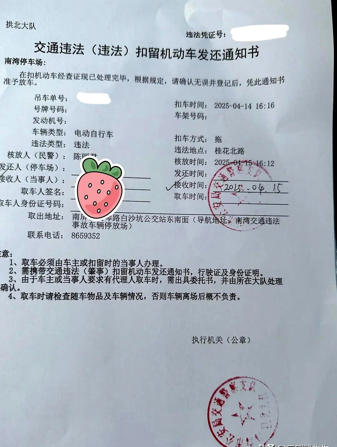 权重大师官网：珠海电动车禁令揭秘，外地游客小心罚款与扣车！