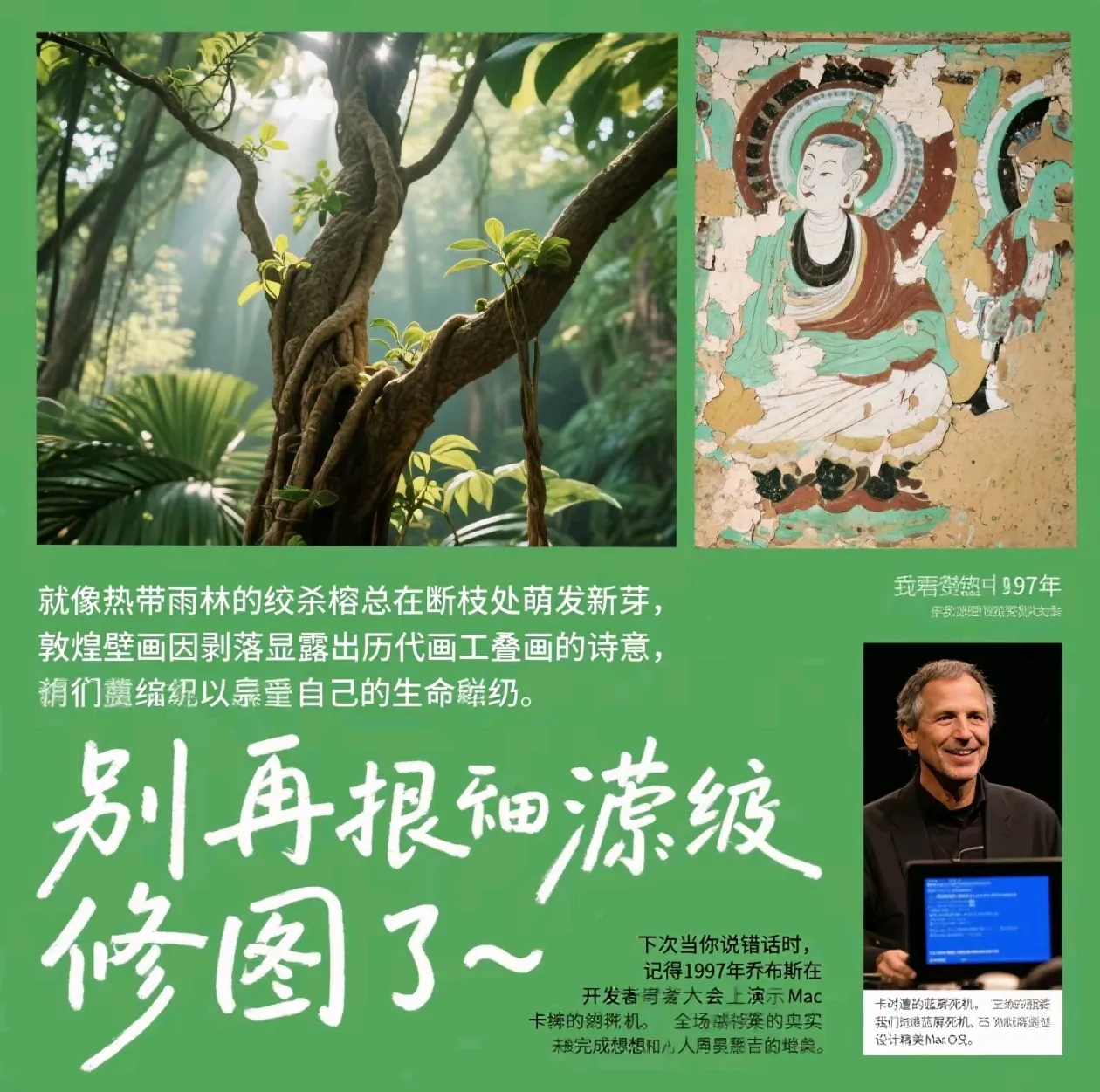 易商助手：接受缺陷，重塑人生，从失败中发现美与成长的力量