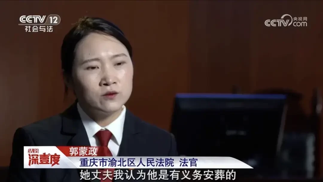 粉团助手：妻子裸死前夫家中，丈夫拒付丧葬费引发伦理争议
