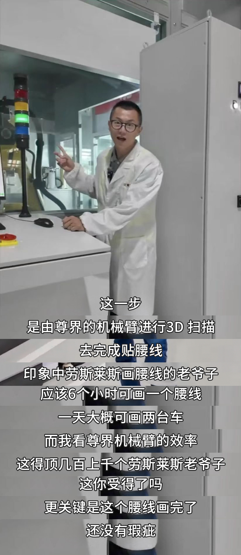 小G助手软件下载：尊界S800，超豪华智能制造，工艺品标准重新定义汽车价值