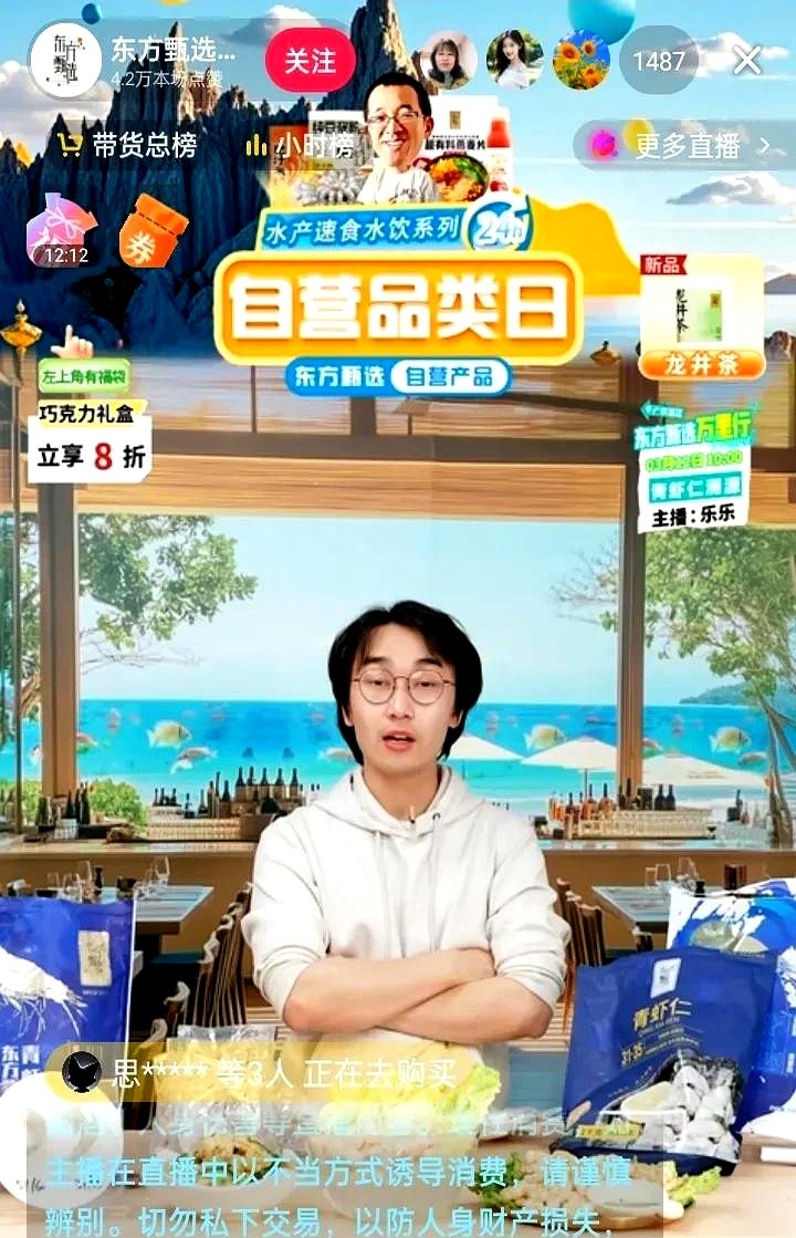 大牛助手：职场生存法则，直播间对比揭示“摸鱼组”与“拼命三郎”的真实状态
